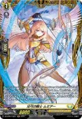 【空仔】VG 先導者 DZ-BT04/FR31 光弓の騎士 ムミアー