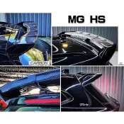 超級團隊S.T.G MG HS R-SPORT 純正 卡夢 CARBON 翼板版本 四件式 戰鬥 尾翼 完工