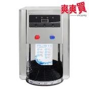 POLAR普樂不鏽鋼溫熱自動補水機 PL-811