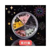 (店+)【開運堂】現貨 天然五行水晶盤五行水晶陣五行五色天然水晶碎石消磁碟