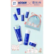 *現貨*KOSE 高絲 雪肌粹 雪肌粋 嚕嚕咪 MOOMIN 限定款 SEKKISUI 美肌凝凍 旅行淨白保養組 洗面乳