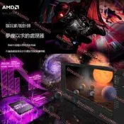 AMD 銳龍5 5600G cpu處理器(r5)內置Radeon顯卡6核12線程全新盒裝