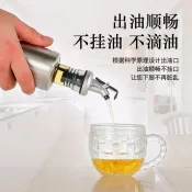 噴油瓶 油壺 油瓶 油罐 噴油罐 有刻度不鏽鋼玻璃油壺精準控量廚房用品調味瓶醬油醋瓶壺家用耐用  0909