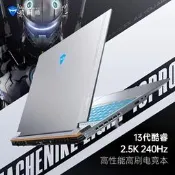 機械師曙光16Pro/15 T58-V遊戲本4060吃鷄電競制圖學生筆電