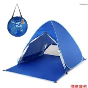 Winn 自動即時彈出式沙灘帳篷輕型防紫外線遮陽帳篷小屋