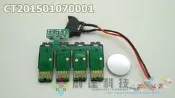 【創達科技】EPSON T177系列(XP-225/422專用) 連體破解晶片(177RGSA更新版破解晶片)