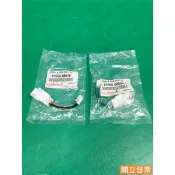 【汽車零件專家】豐田 冠美麗 CAMRY 2.5 81555-06530 後外 燈泡座 後燈燈座 後燈插座 後燈線束