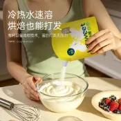 💞食光驛站💞代購愛樂甜零卡糖 赤蘚糖醇 甜菊糖 代替木糖醇無糖甜味劑代糖500g
