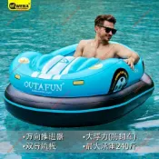 特賣（訂金價格，勿私下，聯繫客服咨詢）充氣水上碰碰車可坐游泳池玩具電動推進器兒童球池大人加厚水上漂