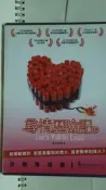 正版  DVD  -  尋情歷險記
