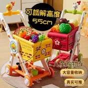 【現 貨 🔺開統編電子發票】兒童購物車玩具手推車辦家家酒大號雙層收納可調節益智玩具 商檢合格