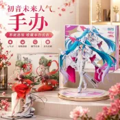 精品推薦 免運✨GOOD SMILE COMPANY初音未來系列 手辦收藏送禮 桌面擺件 RACING MIKU 242