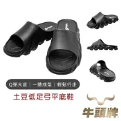 (店+)【Buffalo 牛頭牌】土豆低足弓平底鞋 低足弓拖鞋 防水拖鞋 輕量拖鞋 拖鞋男 拖鞋女