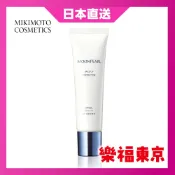 【日本直送】MIKIMOTO 御木本 珍珠光感防曬乳 臉部防曬乳 30g SPF50+ PA++++