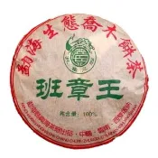 【茶韻】普洱茶2006年興海茶廠老班章王純含量100%青餅400g/餅  茶葉禮盒(生茶/附收藏盒x1)(中秋禮盒)