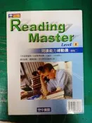 Reading Master - Level II 閱讀能力總動員(進階二) 空中美語 約1/2劃記 I272