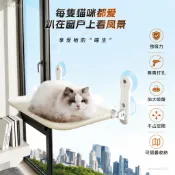 ✨台灣出貨 貓吊床 吸盤貓吊床 貓窗戶吊床 折疊貓吊床 貓吊床掛式 免打孔 貓咪吊床 貓咪窗戶吊床 貓吊床吸盤 貓跳台