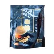 【正捷】馬來西亞沖泡 正捷 銀咖啡 即溶人蔘咖啡(正常糖/減糖)
