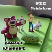 菲斯質感生活購物 日本製 BANDAI 萬代 玩具總動員3 排排站公仔 巴斯光年 熊抱哥 扭蛋 轉蛋 胡迪 盒玩 - BANDAI 萬代 玩具總動員3 排排站公仔 巴斯光年 熊抱哥 扭蛋 轉蛋 胡迪