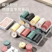熱賣新品~高檔粘土德州籌碼幣麻將棋牌室代幣積分圓形籌碼幣籌碼幣塑料圓形