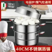 優品優選 意大利304不銹鋼蒸鍋三2層加厚蒸籠大號蒸饅頭電磁爐煤氣灶通用鍋
