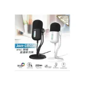 (店+)INTOPIC 廣鼎 JAZZ-UB036 ENC降噪直播麥克風 主動式降噪麥克風 桌上型麥克風 監聽功能 黑