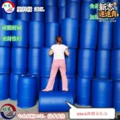 藍膠桶400斤膠水桶耐摔塑膠桶物流包裝桶密封全新料200升化工桶