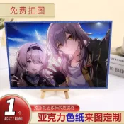 【淇樂購+全網熱銷】亞克力色紙定製雙閃鐳射流沙包邊卡通二次元CP動漫展穀子來圖DIY