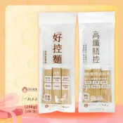 (店+)【Goodfoodeveryday 日日好食】日日好食 X 大呷麵本家 高纖膳控 麵線(3份/包)／好控麵 直麵(3份/包)