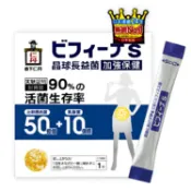 日本森下仁丹 晶球長益菌 50+10加強保健益生菌 (30條/盒) 乳酸菌 憨吉小舖