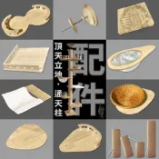 【台灣出貨開發票】毛皇上寵物用品 頂天立地(通天柱)配件 劍麻繩柱 護欄 跳板 吊床 藤編 太空艙 底板 頂部