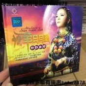 四郎曲珍cd「情牽日月星」dsd無損音質音靚效果好，裡面一張cd碟  一本歌詞，全新未拆封的 喜歡的直接拍下19包郵！實