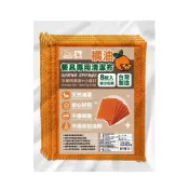 (店+)【Ho覓好物】Ho覓好物 台灣製造 獨立包裝 橘油清潔布 清潔布 餐具清潔布 百潔布 橘油布 柑橘油 橘油餐具專用清潔布 HM133