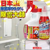 大賀屋 日本製 Mitsuei 浴室除霉噴霧 黴菌清潔劑 黴菌 除霉凝膠 除霉達人 磁磚清潔劑 除黴噴霧 T00110414