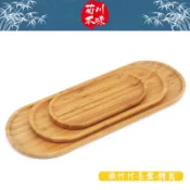 【菊川本味】雅竹竹長盤-橢圓 / 24至44.5cm 餐桌 竹盤 竹餐盤  木質盤 竹托盤 橢圓托盤 木質餐盤 橢圓盤