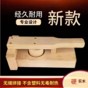 「秒殺價」壓清明粿皮餈粑皮包子皮餃子皮雪媚娘皮艾葉果皮清明果模具神器c