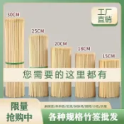 🔥🔥免運/臺灣熱賣🔥🔥燒烤竹籤家用小吃一次性籤子批發羊肉串串香油炸關東煮麻辣燙工具