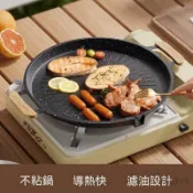 台灣免運+保固 戶外麥飯石卡式爐烤肉盤燒烤盤鐵板燒盤韓式專用電磁爐煎烤盤家用