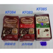 【日本進口】京都老舖~小川咖啡-咖啡豆，160-140克改新包裝如圖二、三、四，店內特調、頂級綜合、綠色原味