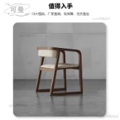 【工廠直髮】實木椅子餐椅輕奢茶椅主人扶手椅現代家用中式靠背簡約靠背椅椅子