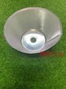 格格五金 明興MH230磨豆分渣機專用金屬濾網/磨石