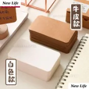 【臺灣出貨 免運】手繪卡空白卡片diy塗鴉留言硬卡片紙英語單詞卡牛皮小卡片明信片