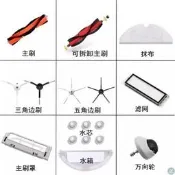 （可開發票）臺灣現貨小米 石頭 掃地機器人 耗材 配件 濾網 拖布 主刷 邊刷 主刷罩 S5 MX S6 PURE M