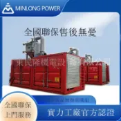 美力達旗艦店 免運 公司貨 柴油發電機組 1000kw康明斯靜音式開架式天然氣燃氣沼氣可并機并網發電機組K50 可開發票 全館五折 工廠現貨直銷 新品特價d11222
