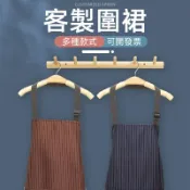 圍裙印刷工作防水客製圍群防油美髮訂製美容圍兜logo廚房刺繡工作服訂做餐飲客製化咖啡餐廳工裝剪髮口袋帆布髮型師h型咖啡廳