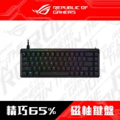 ASUS ROG 華碩 Falchion ACE HFX 65%機械式鍵盤-磁軸/中文