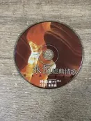 二手CD裸片 永恆經典情歌 聽見浪漫的音符  3ga3g