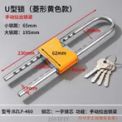 商鋪門鎖摩托車電動車三輪車大門鎖門鎖出租房玻璃門長鎖加長長杆