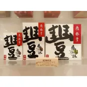 鼎泰豐 鳳梨酥 桂圓酥 經典曲奇 免運特價 端午禮盒 中秋禮盒 春節 伴手禮 佳德 微熱山丘 日出