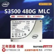 ....英特爾S3500 120G 160G 300G 480G SATA3 企業級MLC固態硬盤S3520詢